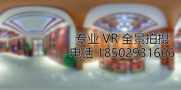 阳泉房地产样板间VR全景拍摄